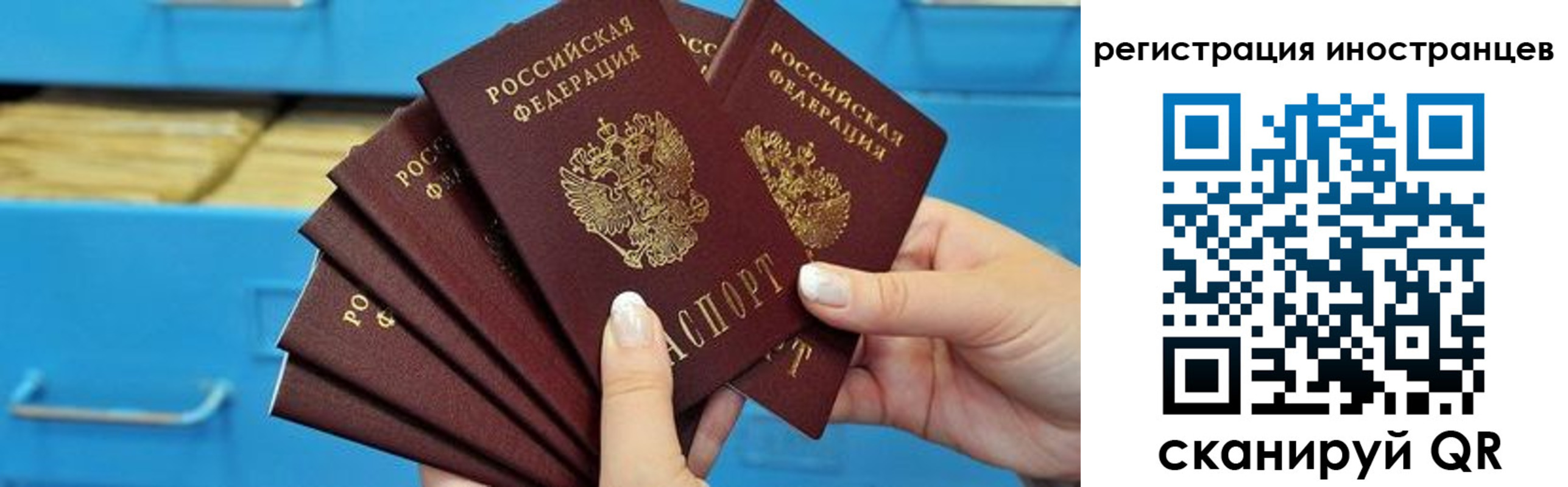 временная регистрация собственник в Дербенте