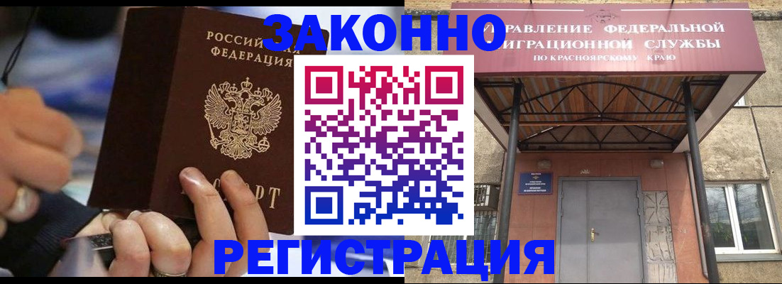 прописка для кредита в Дербенте